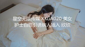 麻豆传媒 MKYNC009 夏日夜总会 爸爸情境模拟-韩裳【水印】