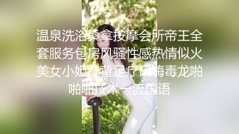 温泉洗浴桑拿按摩会所帝王全套服务包房风骚性感热情似火美女小姐推背足疗口嗨毒龙啪啪啪技术一流国语