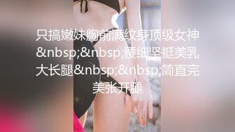 8月最新流出 高校全景厕拍青春靓丽学妹嘘嘘 百褶裙美女憋了很久尿，尿如喷泉