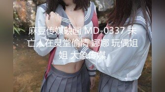 极品网红美少女福利姬 ▌可爱多 ▌情趣J花制服，肛插跳蛋快感无与伦比 最后爆肛屎都干出来了