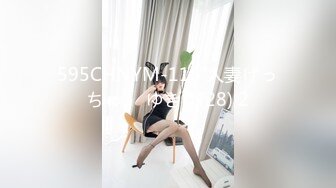 595CHNYM-115 人妻げっちゅ。 ゆきな(28) 2