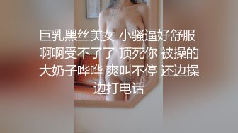 巨乳黑丝美女 小骚逼好舒服 啊啊受不了了 顶死你 被操的大奶子哗哗 爽叫不停 还边操边打电话