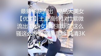 [MP4/ 422M] 牛仔裤高跟鞋新人苗条御姐啪啪，腰细美臀特写深喉交，翘起屁股第一视角后入