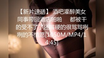 [MP4]粉色裤子妹子啪啪，脱掉内裤舌吻扣逼调情再到床上大力猛操