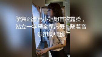 学舞蹈漂亮小姐姐首次露脸，站立一字马全裸热舞，随着音乐扭动细腰