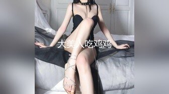 大美人吃鸡鸡