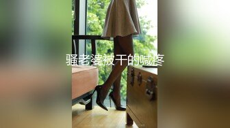 骚老婆被干的喊疼