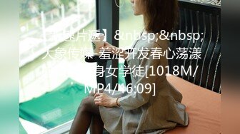 【新速片遞】&nbsp;&nbsp; 大象传媒-羞涩开发春心荡漾的青涩纹身女学徒[1018M/MP4/46:09]