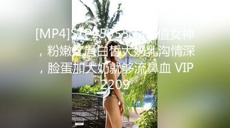 [MP4]STP25955 超颜值女神，粉嫩红唇白皙大奶乳沟情深，脸蛋加大奶就够流鼻血 VIP2209