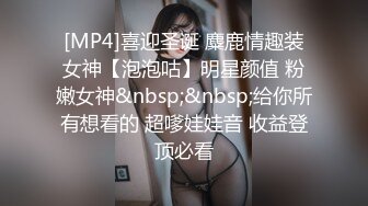 重磅自拍约女同事逛街商场卫生间上演低频激情戏