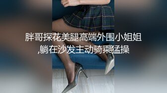 澡堂子内部员工偷拍 四个眼镜学生妹脱光衣服赤裸裸在温泉戏水打闹胸前的肉球无规律的乱颤