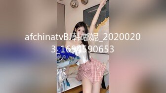 afchinatvBJ韩嘟妮_20200203_1694590653