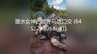 墨水女神的额外马虎口交 (6451243068cd1)