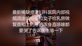 重磅吃瓜厦门孕妇出轨门事件骚货孕妇李慧敏孕期饥渴难耐实在憋不住出去找野男人