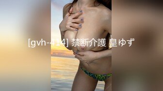 [gvh-414] 禁断介護 皇ゆず