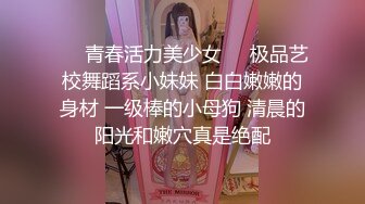 一字馬小姐姐心逸大尺度掰穴私拍 這么好的穴穴又給淫射師先嘗了[128P/121M]