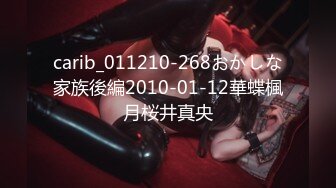 carib_011210-268おかしな家族後編2010-01-12華蝶楓月桜井真央