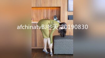 afchinatvBJ冬天_20190830