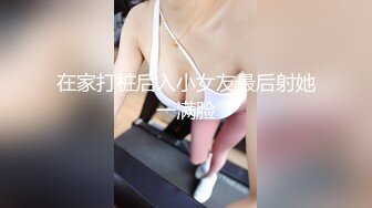 在家打桩后入小女友最后射她一满脸