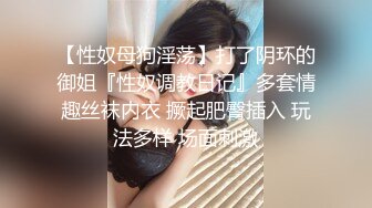 【领导吃醋了？】重庆大神约操同事！极品小妹长相清纯甜美，据说被骚领导发现而被开除！!