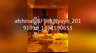 afchinatvBJ于诗淑yuyo_20191018_1694590653