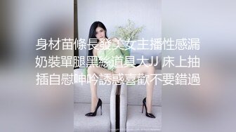 门事件-上海某夫妻自拍流出。穿着情趣内衣一顿啪