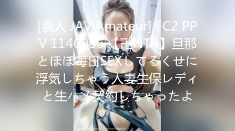 [素人 JAV Amateur] FC2 PPV 1140056 【卍NTR】旦那とほぼ毎日SEXしてるくせに浮気しちゃう人妻生保レディと生ハメ契約しちゃったよ