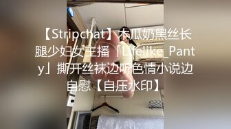 [MP4]麻豆传媒-美女老师周六家访被学生家长推倒沙发上强搞