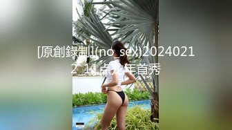 [原創錄制](no_sex)20240212_11点龙年首秀