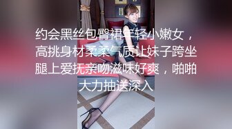 约会黑丝包臀裙年轻小嫩女，高挑身材柔柔气质让妹子跨坐腿上爱抚亲吻滋味好爽，啪啪大力抽送深入