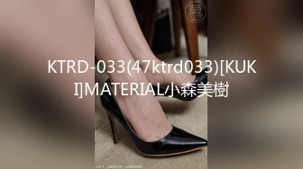 KTRD-033(47ktrd033)[KUKI]MATERIAL小森美樹