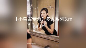 不断猛操超棒身材极品长腿黑丝美女 干的太猛操的小骚货啊啊浪叫