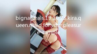 bignaturals.19.10.23.kira.queen.maid.for.your.pleasure-sample