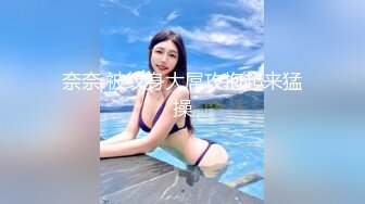 奈奈 被纹身大屌攻抱起来猛操