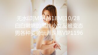 高颜值美少女黑丝吊带 掰腿大开阳具速插嫩鲍 啊~爸爸好爽 艹母狗骚逼吧