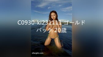 C0930-ki231111 ゴールドパック 20歳