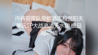 [MP4]强无敌推荐，曾经超火网红级女神，回归难得收费秀，颜值身材满分，粉嫩美乳罕见美穴，堪称完美，洗澡澡全裸诱惑