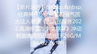 【新片速遞】&nbsp;&nbsp; 经典神作，女神的颜值气质太让人着迷《为人民服务2022.高清修复版中文字幕》冲动刺激沸腾前凸后翘[3.26G/MP4/02:26:46]