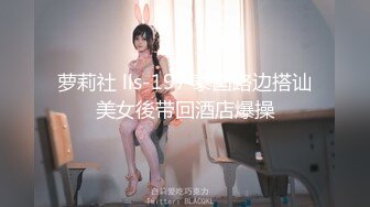 萝莉社 lls-197 泰国路边搭讪美女後带回酒店爆操