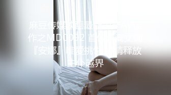 《精品绝版?大师级作品》走另类情色唯美路线的摄影大咖【AMA】女体艺术私拍各种露脸极品反差美模观感另一种滋味1324P