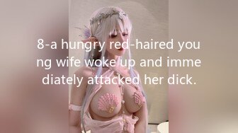 8-a hungry red-haired young wife woke up and immediately attacked her dick.