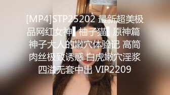 [MP4]STP25202 最新超美极品网红女神▌柚子猫▌原神篇 神子大人的嫩穴体验记 高筒肉丝极致诱惑 白虎嫩穴淫浆四溢无套中出 VIP2209