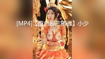 【新片速遞】170CM极品美腿尤物！翘起美臀舔屌！小个子男操逼，蹲在椅子上用屌磨穴，大长腿肩上扛站立抽插[1.49G/MP4/02:44:16]