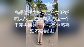 高颜值美少妇两男一女3P啪啪大战 上位骑乘大力猛一个干完再换另一个 很是诱惑喜欢不要错过!