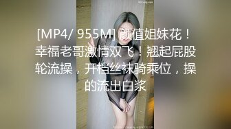 【新片速遞】我草这奶妈迷死人了，全程露脸身材好颜值高，挺立的大奶子挤奶水像水龙头一样分叉了，直接呲到嘴里喝自慰穴[1.08G/MP4/01:32:04]