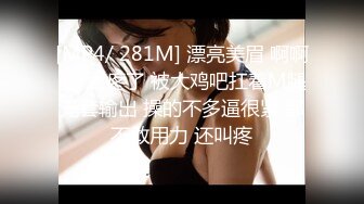 [MP4/ 281M] 漂亮美眉 啊啊 停 太疼了 被大鸡吧扛着M腿无套输出 操的不多逼很紧 都不敢用力 还叫疼