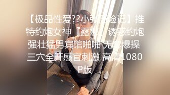 STP24184 外围女神场持续&nbsp;&nbsp;甜美温婉小仙女 性爱百科全书 各种姿势大屌猛插彻底征服了