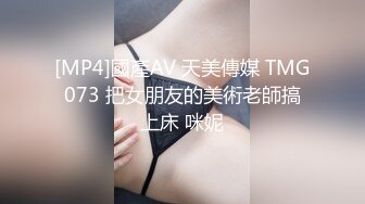 调教19岁骚母狗