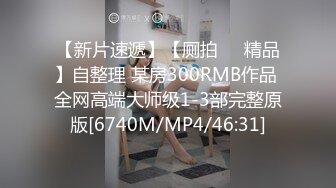 【新片速遞】有点西域风味的美少妇居家果聊,人美话不多,叉开双腿紫薇粉沐洱,洞穴里面水水的[517MB/MP4/59:18]