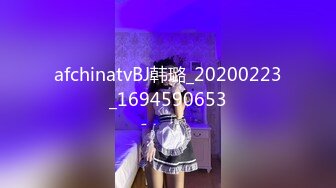 afchinatvBJ韩璐_20200223_1694590653